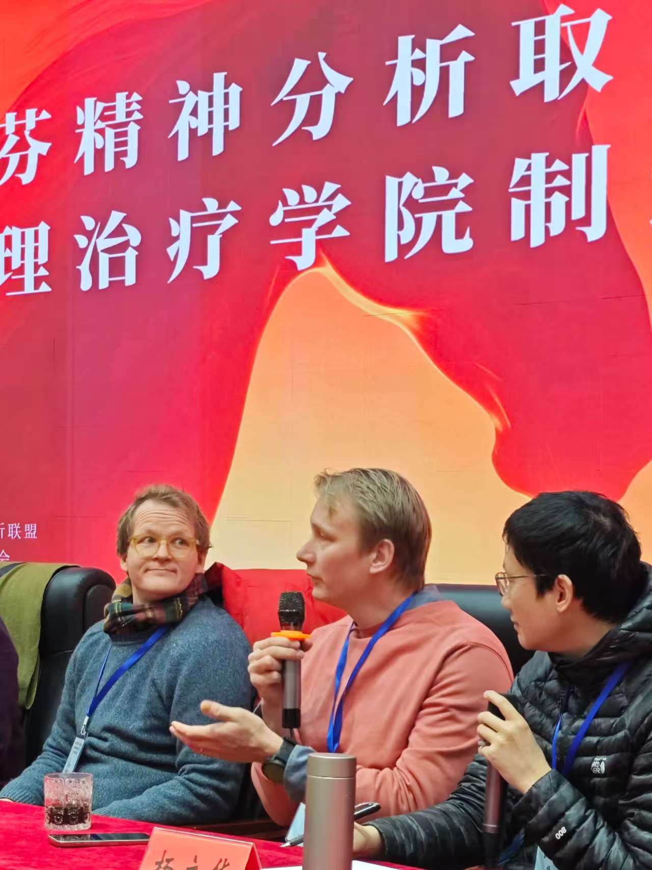 NIPRT trainers in a panel discussion during the China-Finland program