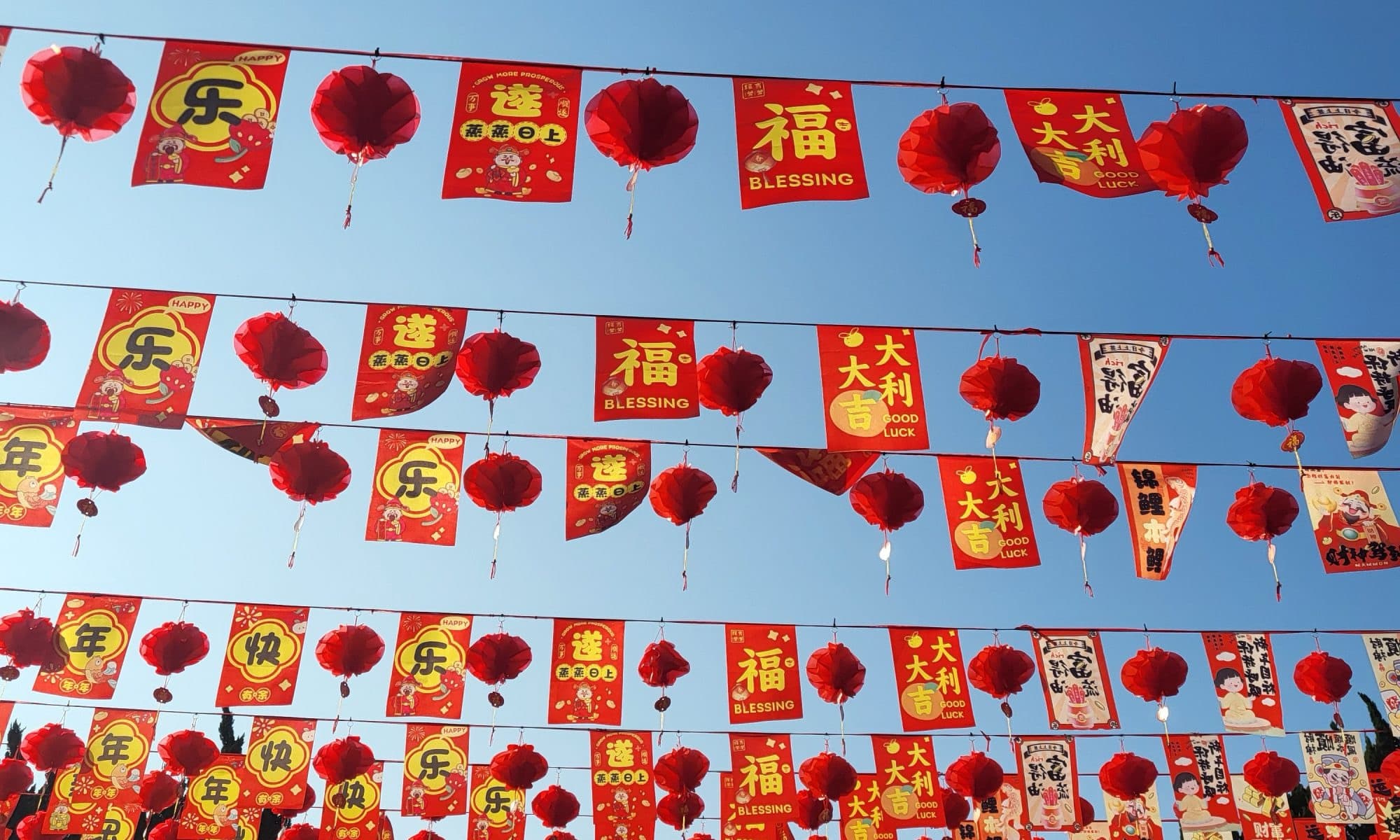 Chinese New Year decorations with red lanterns and golden ornaments