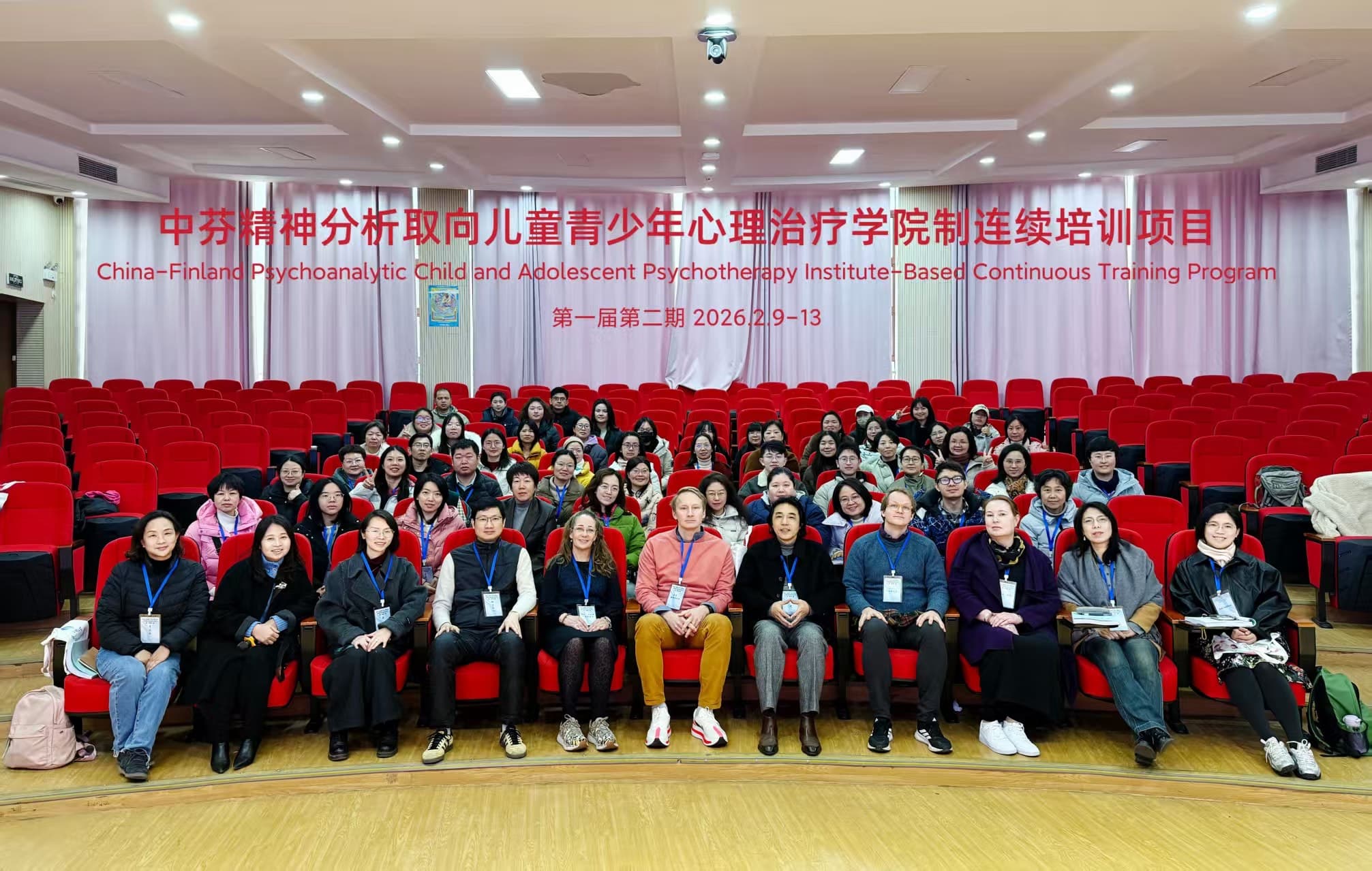 China-Finland Child and Adolescent Psychotherapy Training